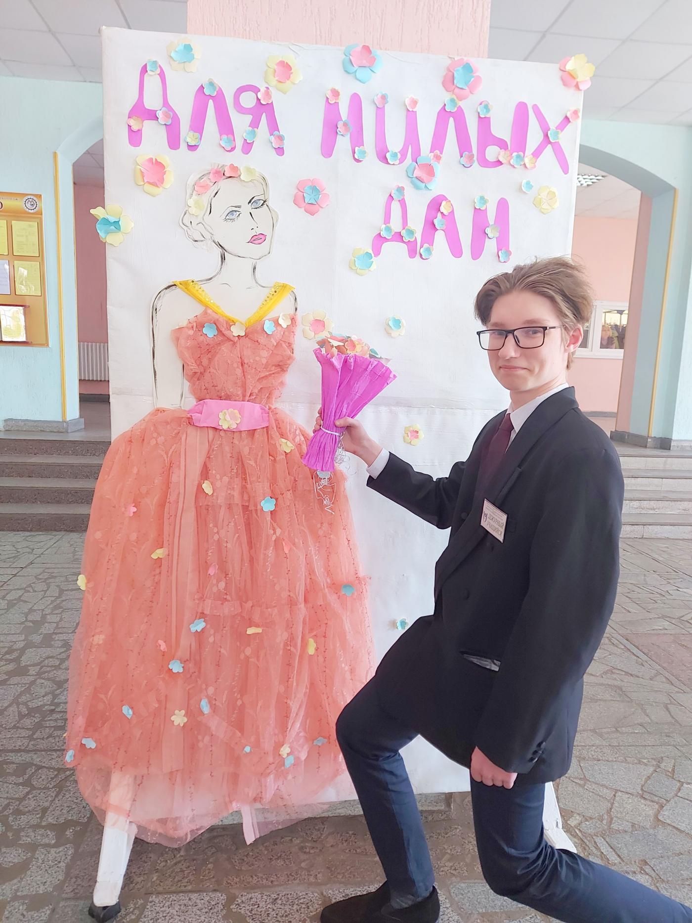 Фотозона «Для милых дам»